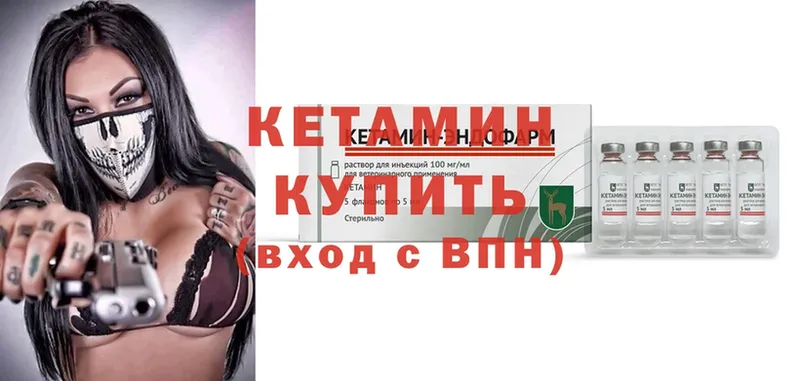 цена наркотик  Горняк  КЕТАМИН ketamine 