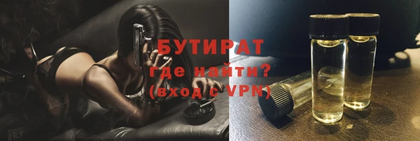 кокаин VHQ Богородицк